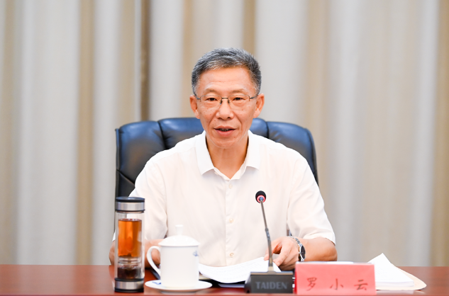 罗小云主持召开2023年第二次省委依法治省办组成人员全体会议